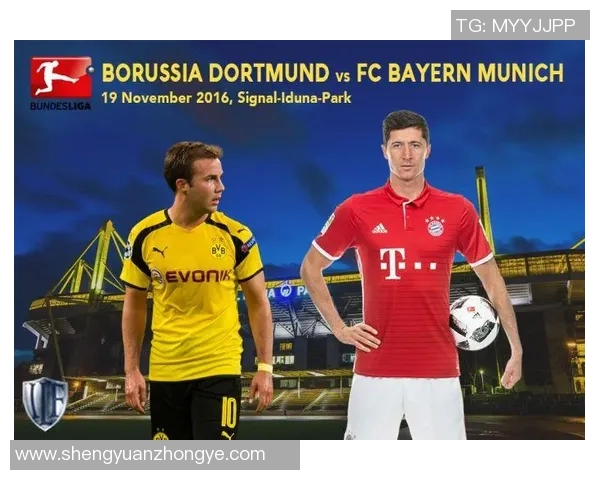 拜仁慕尼黑与多特蒙德超级杯巅峰对决精彩回顾与分析